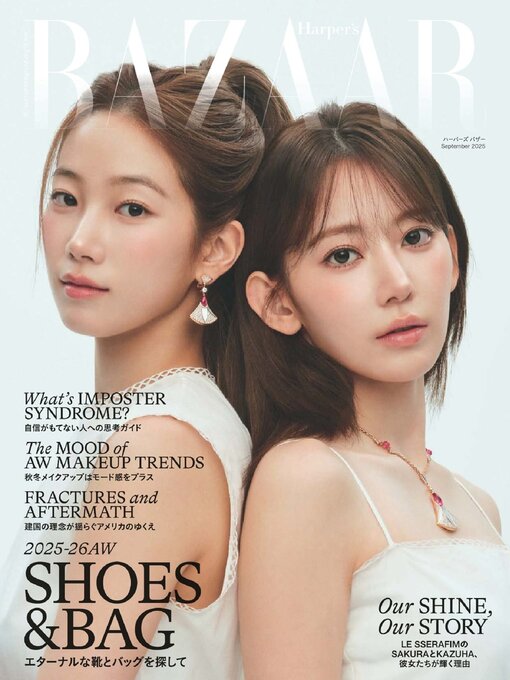 Title details for ハーパーズ バザー  Harper's Bazaar Japan by Hearst Fujingaho Co., Ltd. (MBJ) - Available